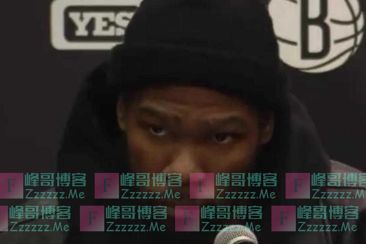 KD：所有人都想看我们失败，没人喜欢西蒙斯欧文和我