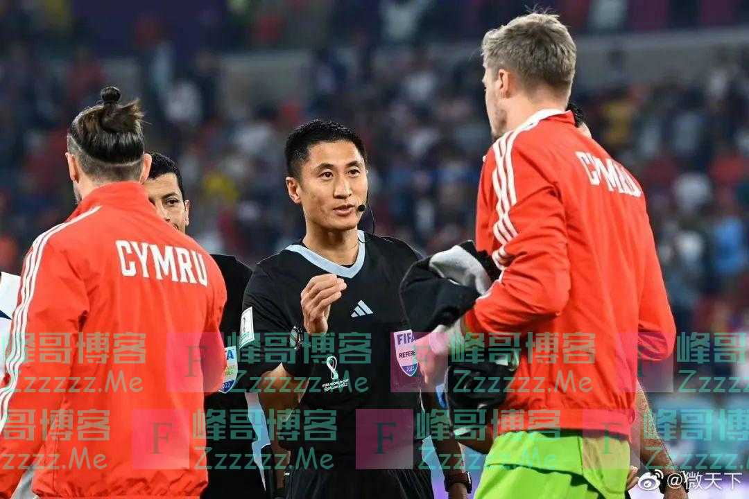20年后，“中国名哨”再现世界杯