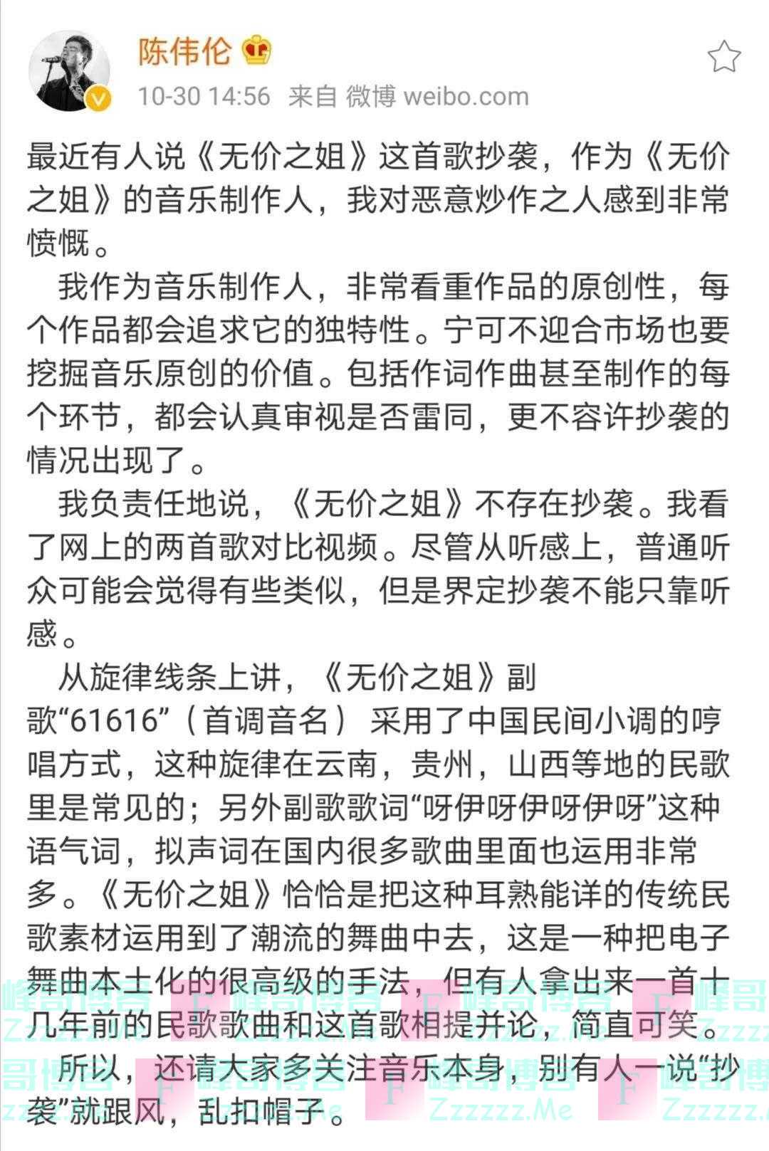 人工智能是否能解决音乐抄袭的判定难题？