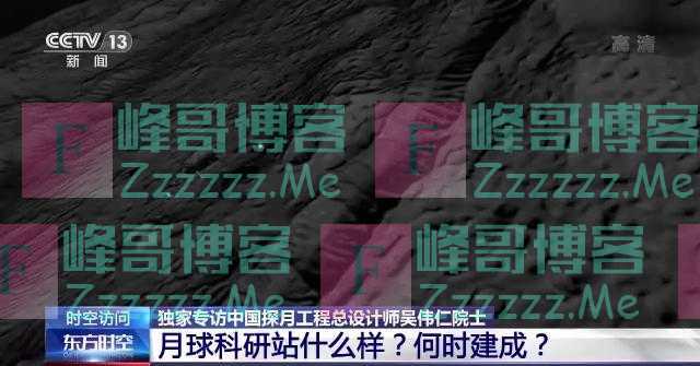 “本站月球，请到火星的乘客在此换乘！”去火星总共分几步？我有一个大胆的想法