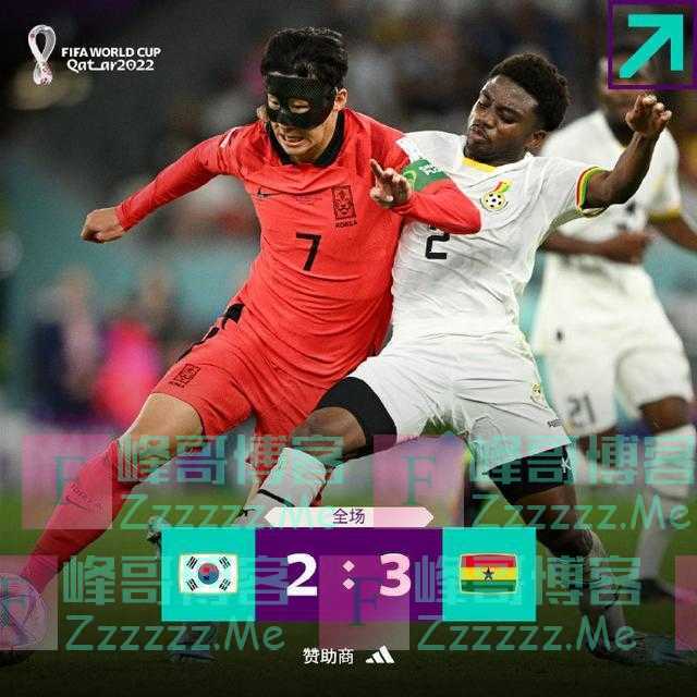 双双梅开二度！加纳3-2战胜韩国