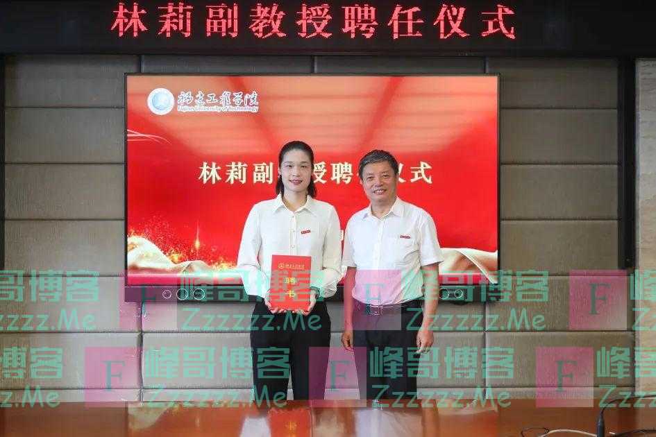 奥运冠军，有新身份了！