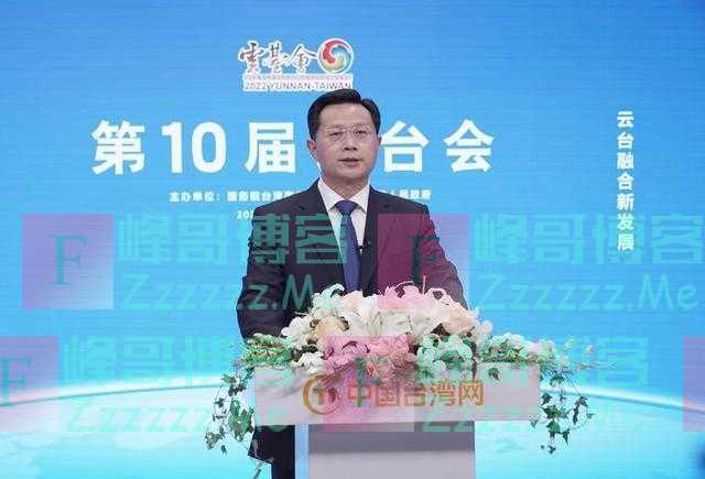 潘贤掌副主任在第10届云台会主题日活动上的视频致辞