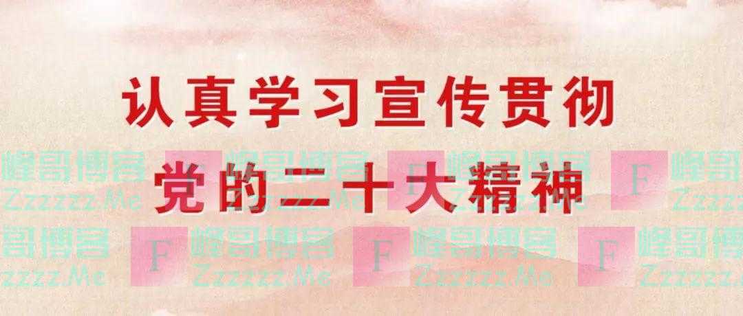 郭声琨：推进国家安全体系和能力现代化