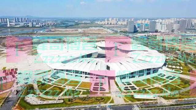 青岛·上合之珠国际博览中心正式开馆