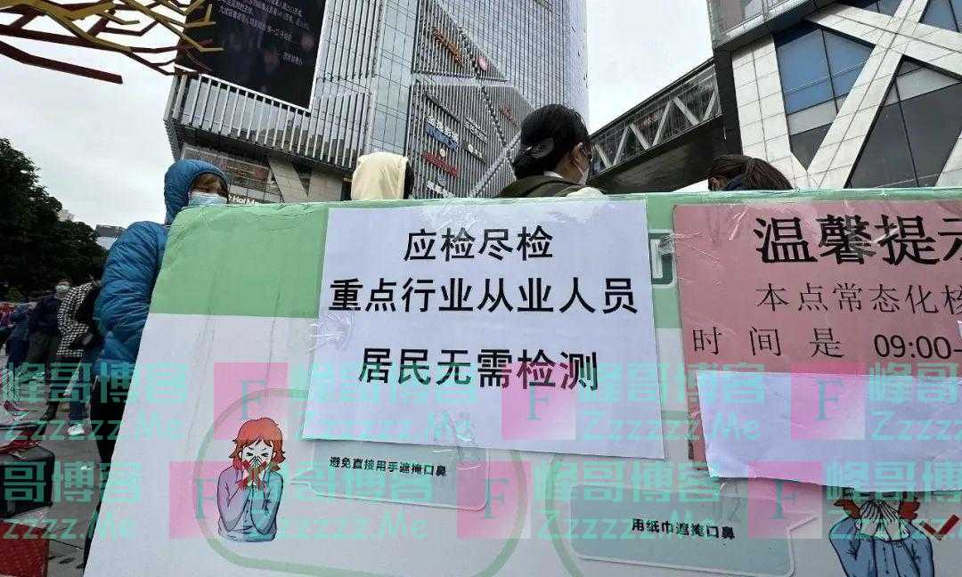 北京辟谣“明天起全面放开”等消息；多地优化防疫措施；会发生医疗挤兑吗？专家解读→