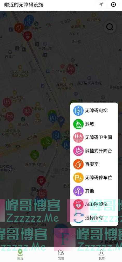 他全身只有一根手指能活动，却设计出这张特殊的“电子地图”