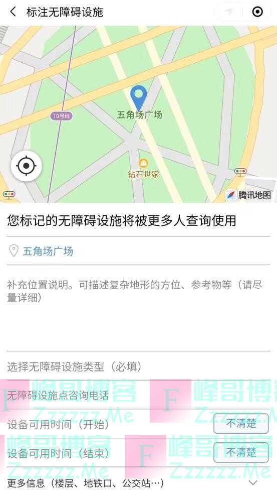 他全身只有一根手指能活动，却设计出这张特殊的“电子地图”