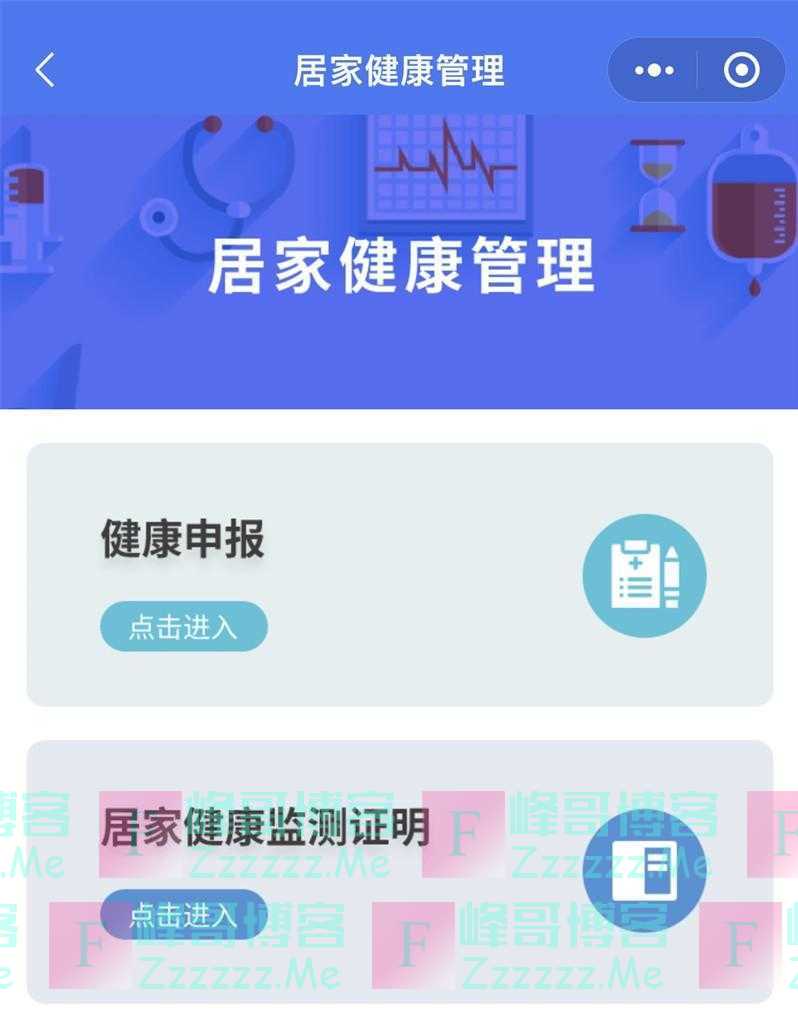 同事都“阳了”，我不去上班该算旷工吗？