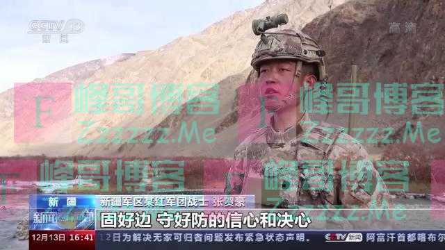 科技感拉满！新型单兵装备配发高原部队