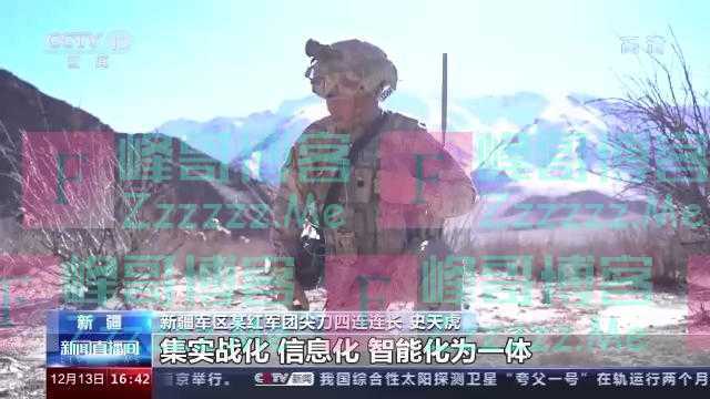 科技感拉满！新型单兵装备配发高原部队