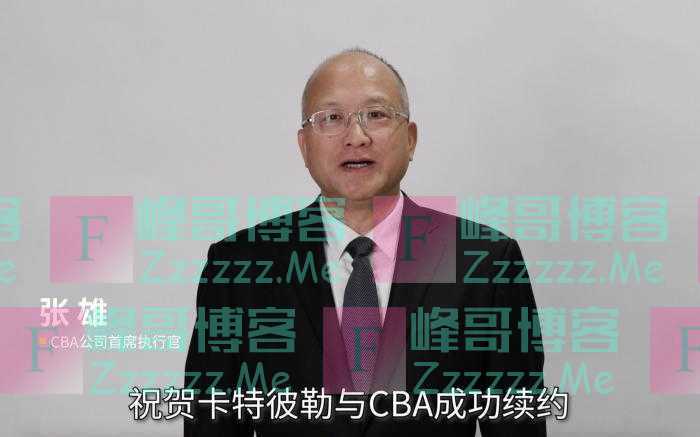 CBA和中国篮球再获助力 姚明：实干上场奔赴山海