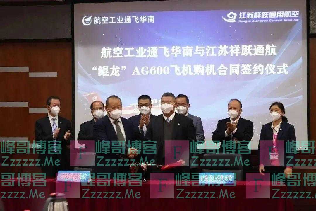 “鲲龙”AG600M飞机获5架购机订单 项目年度任务圆满完成