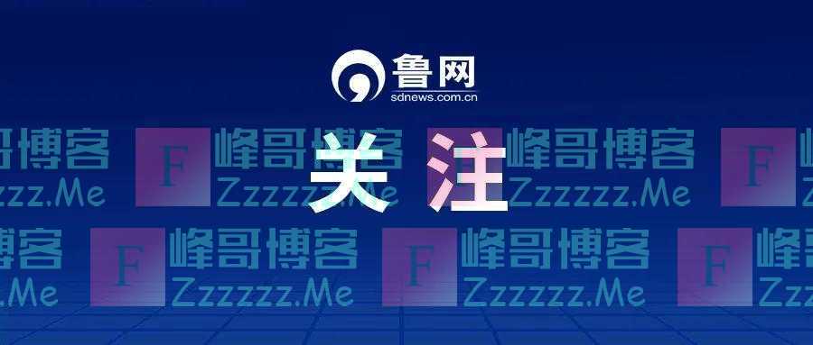 黑龙江省委常委、常务副省长沈莹履新江苏省委常委