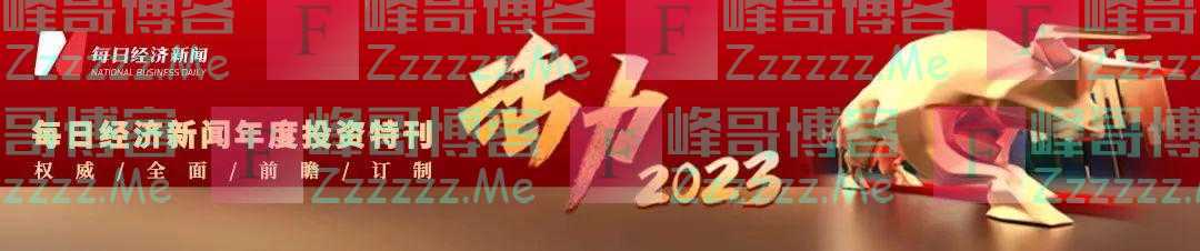 吃早餐要排队！“阳康”们涌入，熟悉的三亚又回来了？游客一周狂买4亿元免税商品，有酒店还推出“抗阳”服务