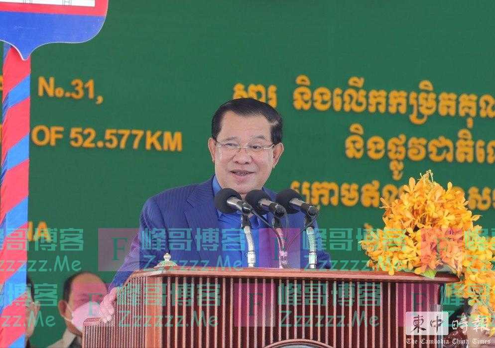 柬埔寨首相洪森：如果没有中国朋友帮助，我们的基建很难发展起来
