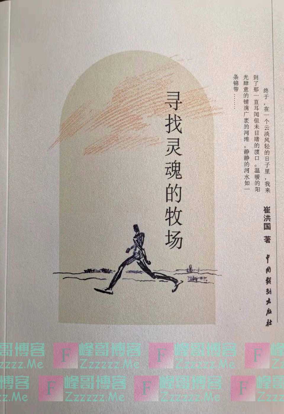 新年寄语｜2023，我们逐梦追光