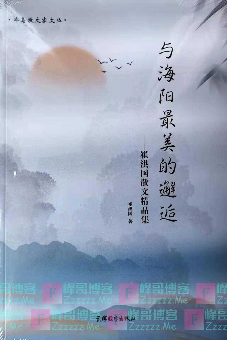 新年寄语｜2023，我们逐梦追光