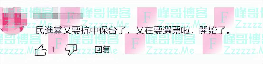 “解放军战机到台湾上空不要3分钟”