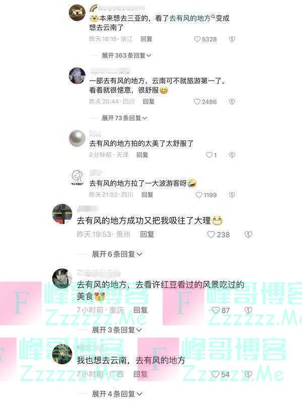 三亚之后，“阳康”涌入大理和丽江