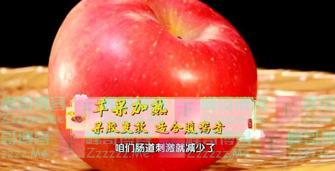 这些水果煮熟，竟成了活血、止咳、补肺的“良药”！比生吃更养人，冬天赶紧试试！