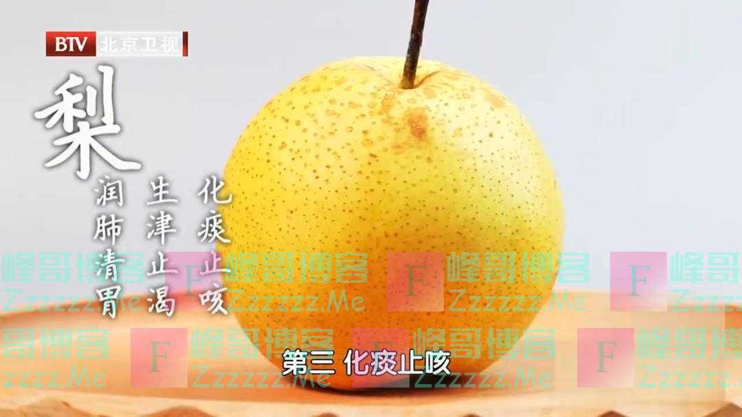 这些水果煮熟，竟成了活血、止咳、补肺的“良药”！比生吃更养人，冬天赶紧试试！