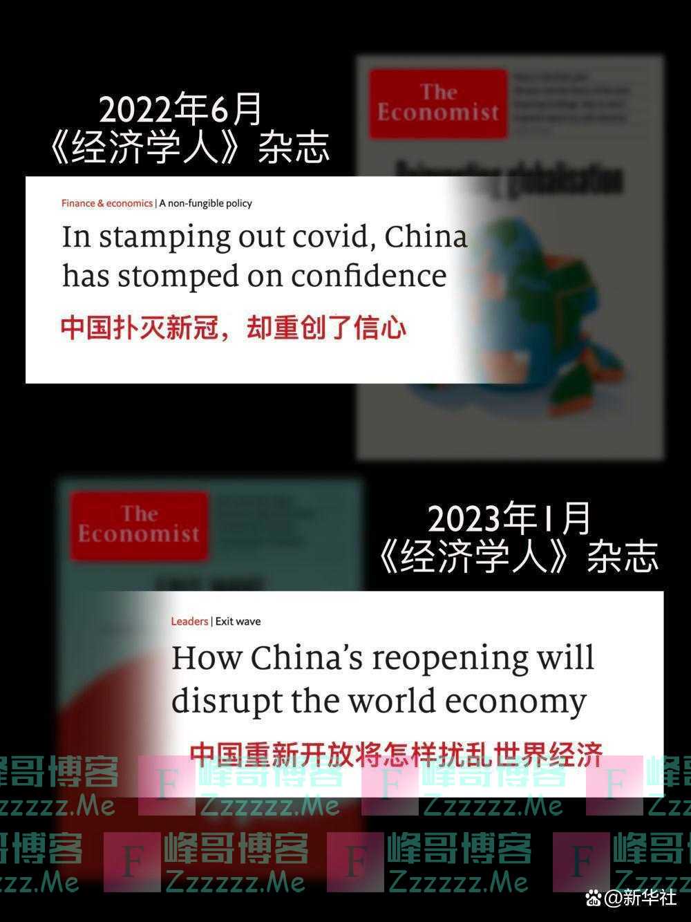 西方媒体：中国怎么做都是错的