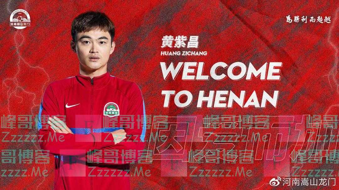 过去的中国足球2022赛季，江苏球迷深爱的他们依然“满天星光”