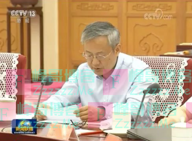 孙业礼履新