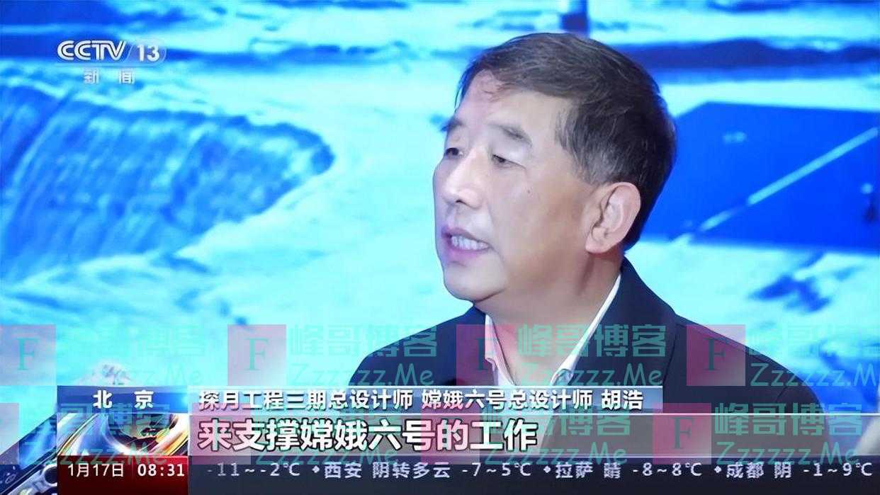 我国计划2024年发射鹊桥二号中继星