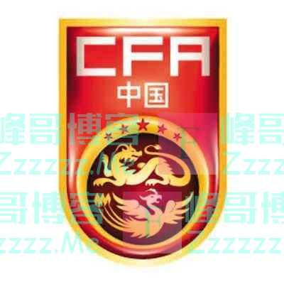 瑞典足协官方：中国女足北京时间2月17日01:30与瑞典女足进行热身赛