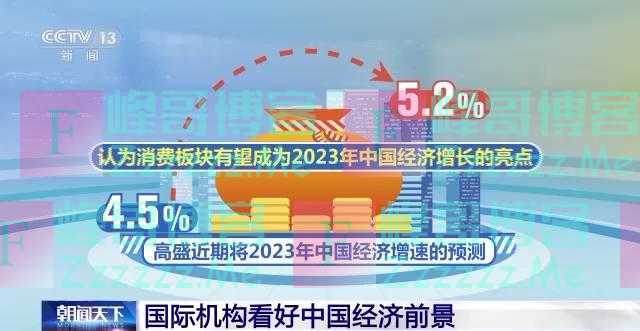 汇率回升、北向资金流入、外资加紧布局……国际投资者看好中国经济