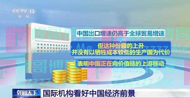 汇率回升、北向资金流入、外资加紧布局……国际投资者看好中国经济