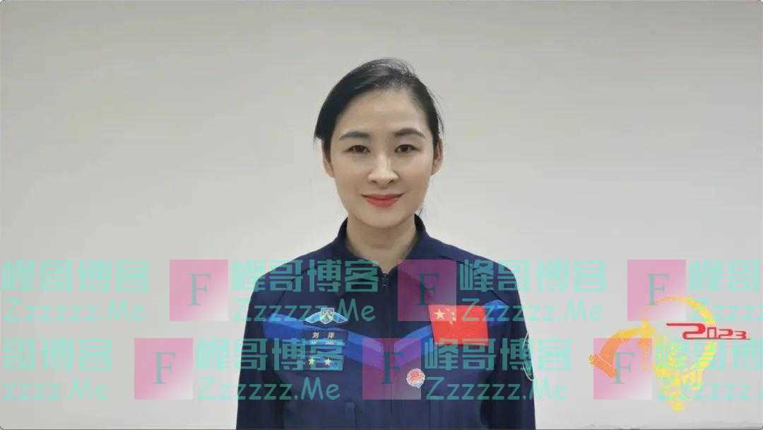 刘洋，加“星”了！