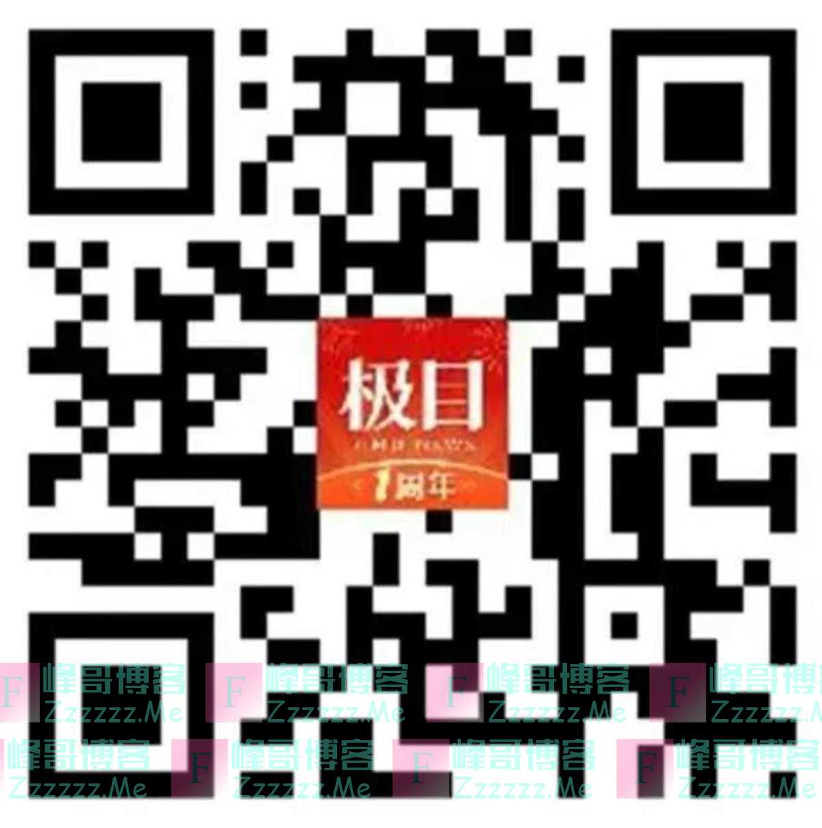 “145头生猪到货掉秤万斤”报道后，买家称“感谢极目帮办帮我追回7万元损失”