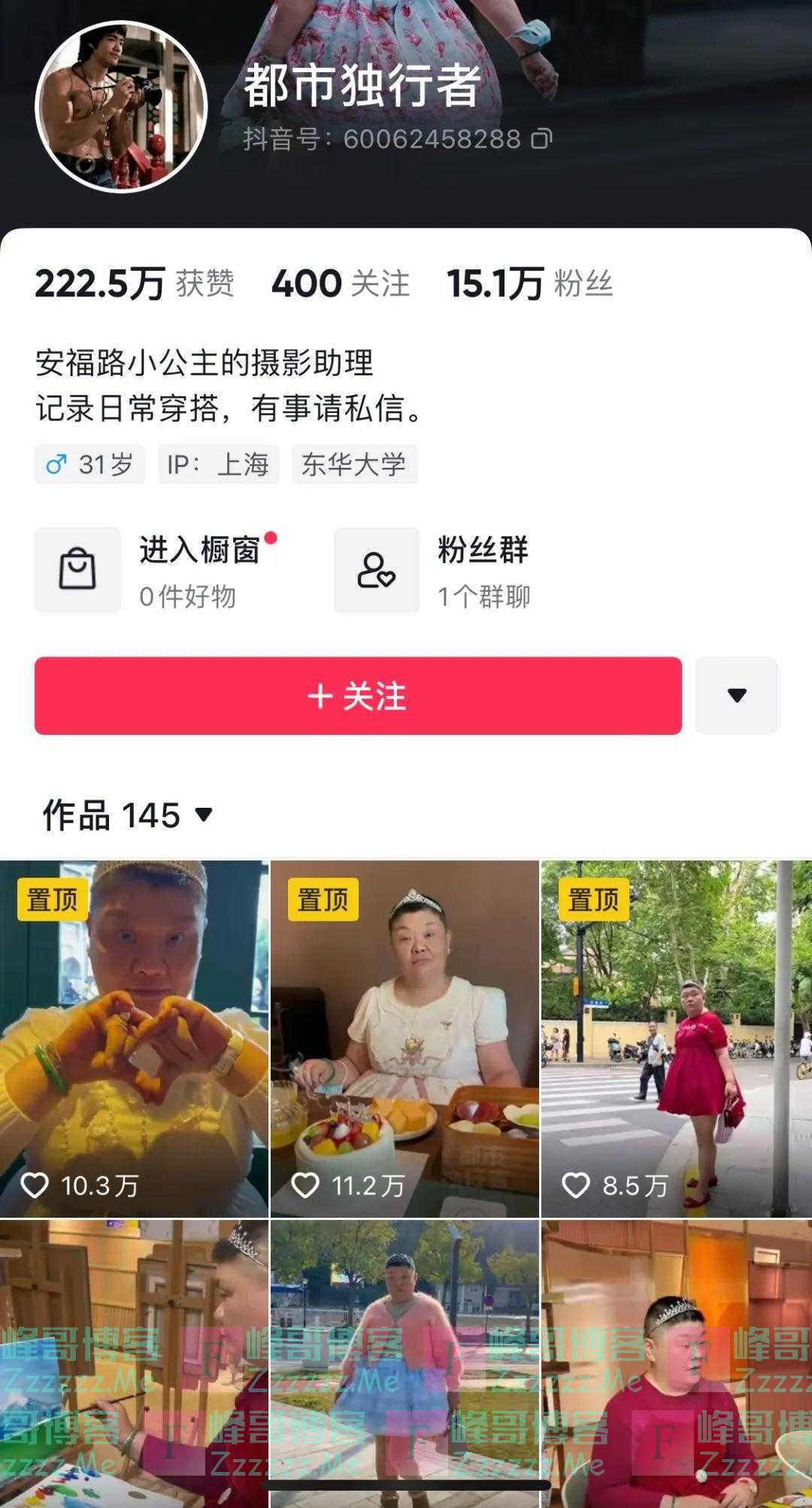 “安福路小公主”竟成某商场招牌！曾经安静地红，她也开始直播带货了？！