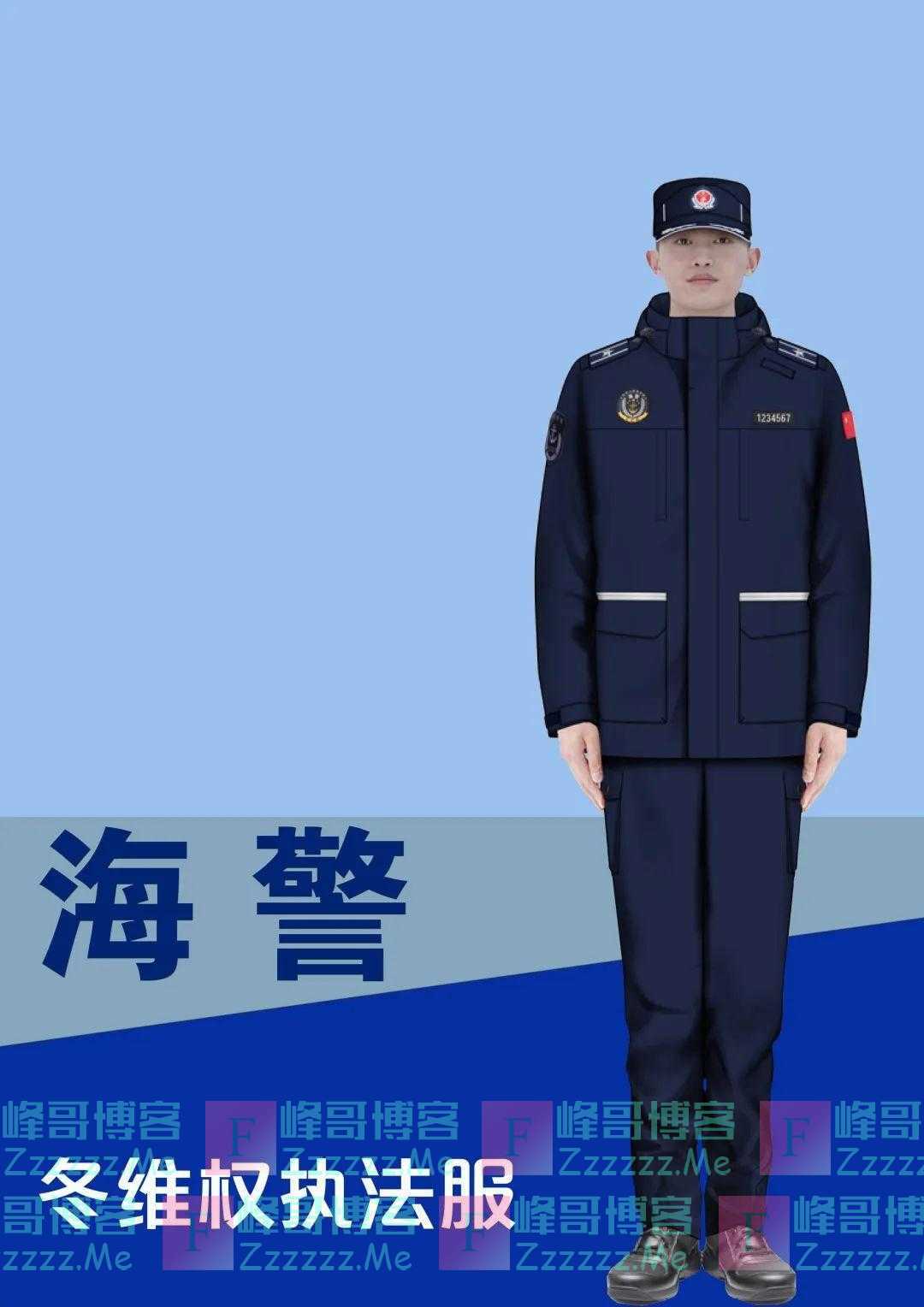 中国海警：“海警维权执法服”闪亮登场