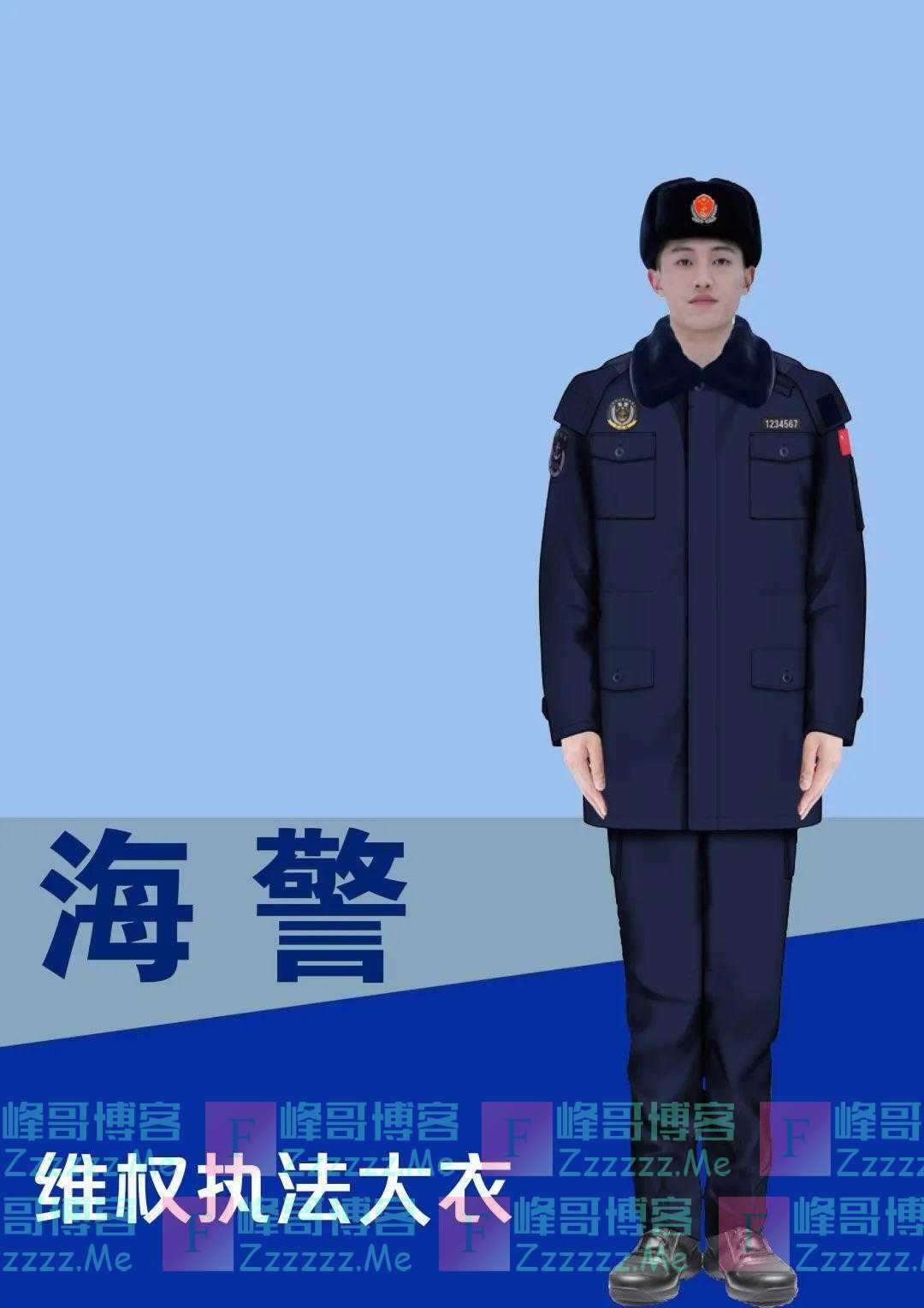 中国海警：“海警维权执法服”闪亮登场