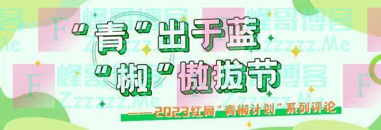 “遏制高价彩礼”政策出台：统一限定彩礼风俗不理想更不现实