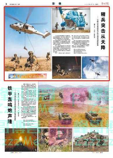 精兵突击从天降，空降兵某旅开展侦察分队实战化演练