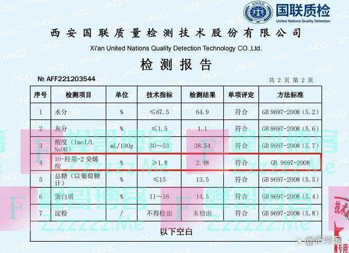 蜂王浆一天吃多少最好？关于蜂王浆的正确喝法及最佳时间，快来了解一下！