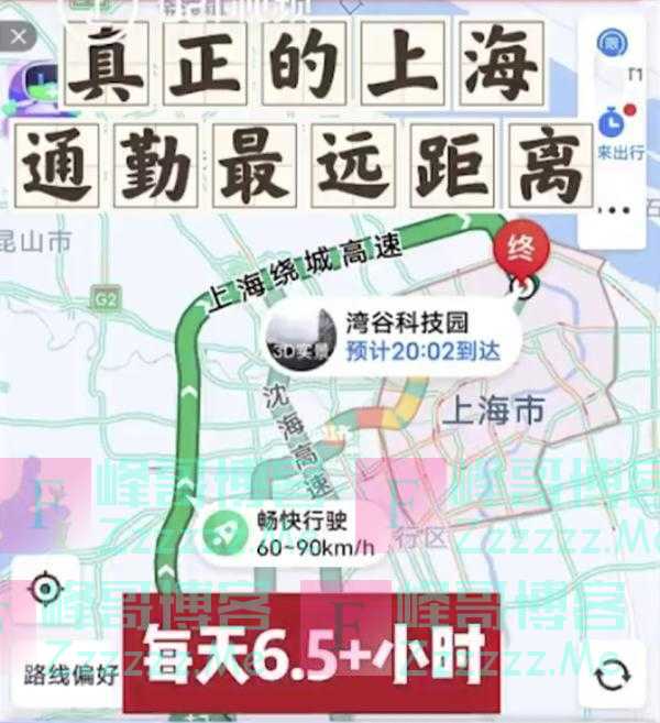 上海一女士通勤6.5小时背后：全国超1400万人正承受“极端通勤”