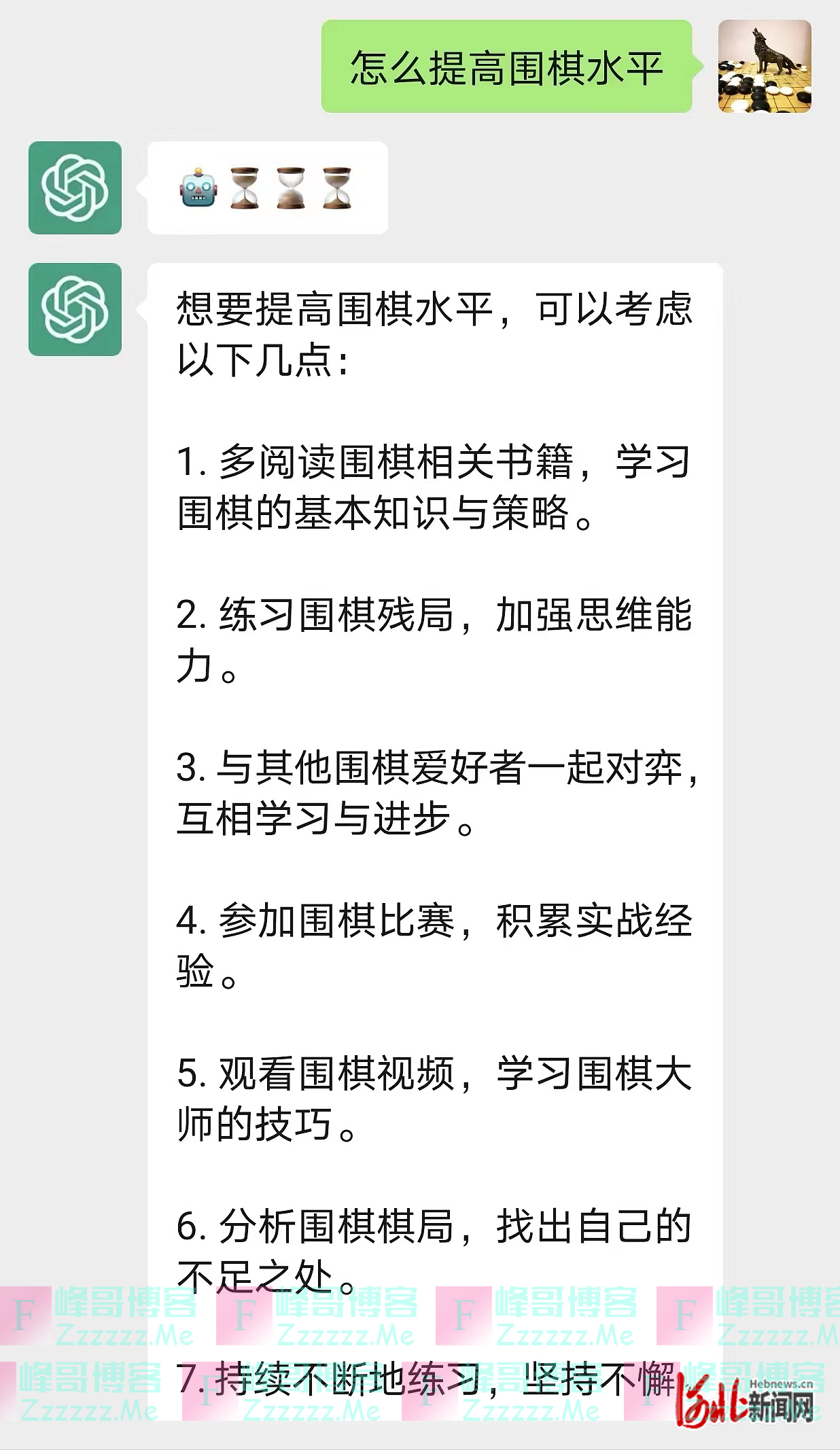 当纵览新闻记者让ChatGPT为石家庄写首诗，看看会发生什么！