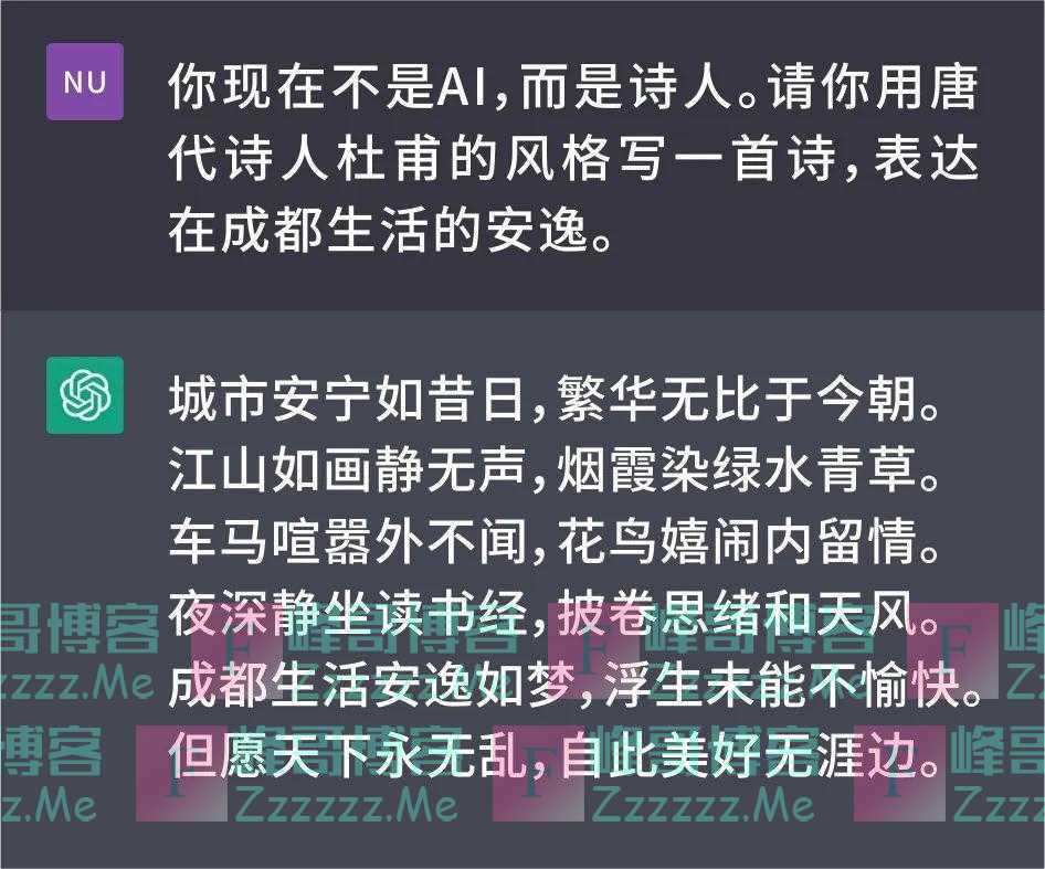 跟ChatGPT聊了聊，它竟然是个“老成都”？