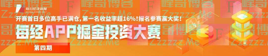 “原价8999直播间卖1999”的手机1880元就能买到？“嘎子哥”被骂上热搜，本人回应！工作室：要发律师函