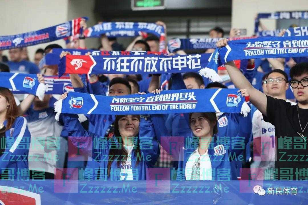 新赛季，申花要换主场了？