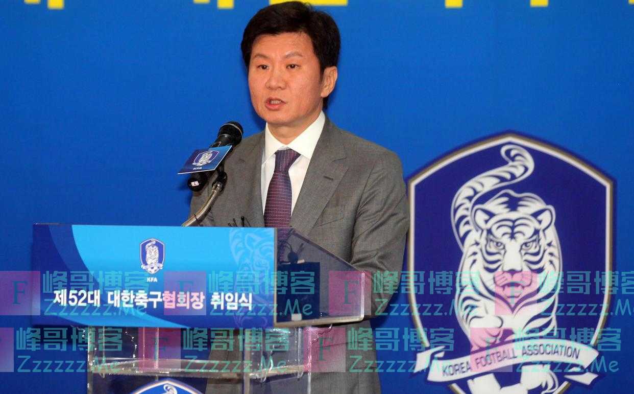 韩国足协公布上一年账目：总收入370亿韩元，足协主席曾自费重奖球队20亿韩元