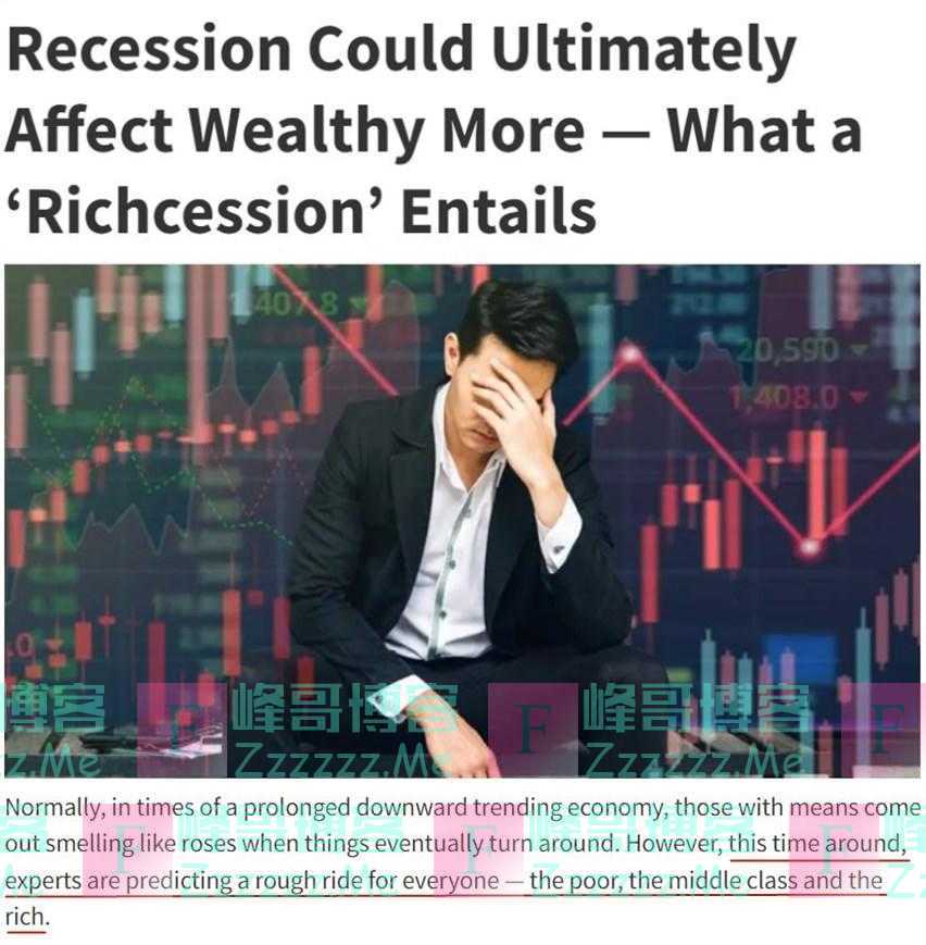 “富人衰退”折射美国经济败象