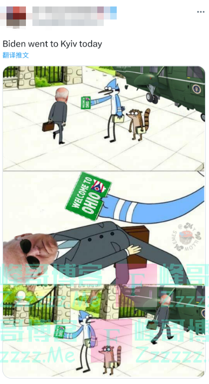 拜登突访基辅后，一则漫画火了！有人质问：他宁肯去基辅也不愿去俄亥俄州？