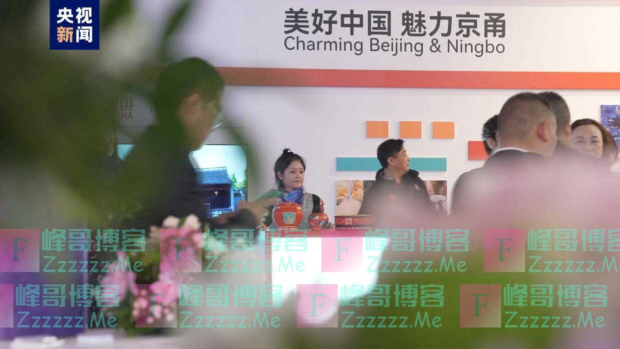 第四十四届贝尔格莱德国际旅游博览会开幕 中国担任主宾国
